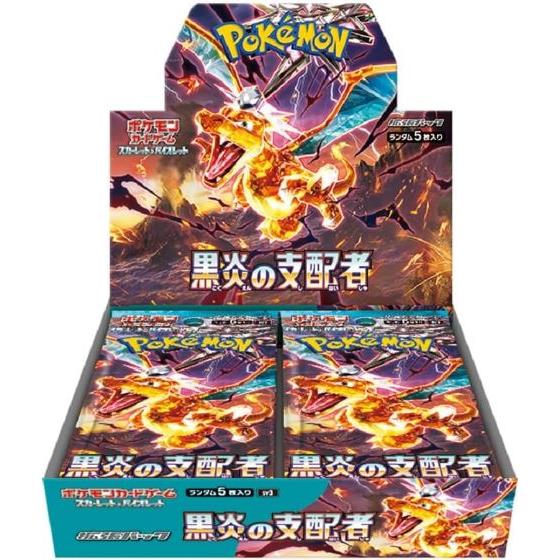 Pokemon ポケモンカードゲーム スカーレット&バイオレット 拡張パック 
