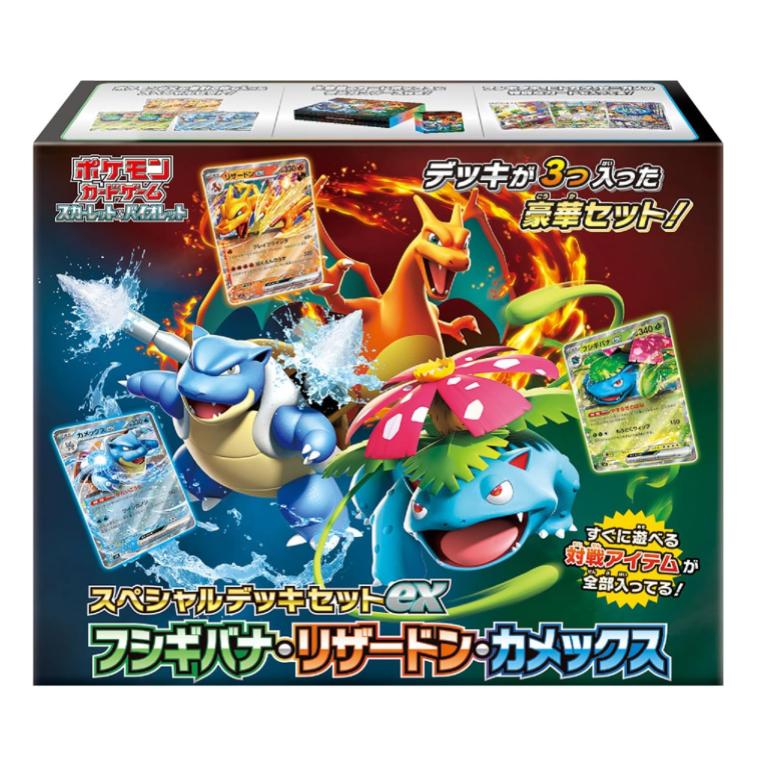 ポケモンカードゲーム スカーレット&バイオレット スペシャルデッキセットex BOX「アウトレット倉庫在庫」「キャンセル不可」 | ポケモンカードゲーム | 04