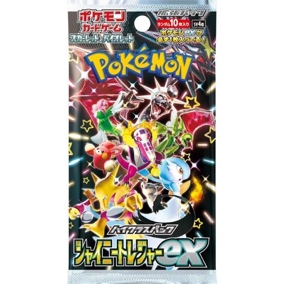 ポケモンカードゲーム スカーレット&バイオレット ハイクラスパック シャイニートレジャーex BOX「アウトレット倉庫在庫」「他商品との同時購入不可」｜fairy-record｜02