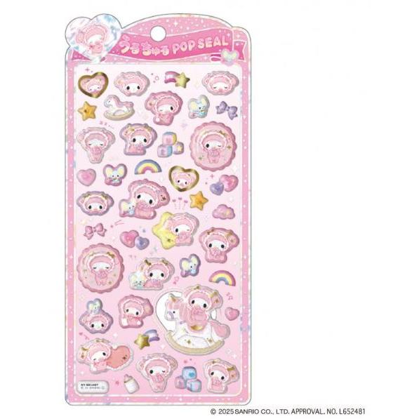 CRUX（クラックス） サンリオキャラクター 立体シール うるちゅる
