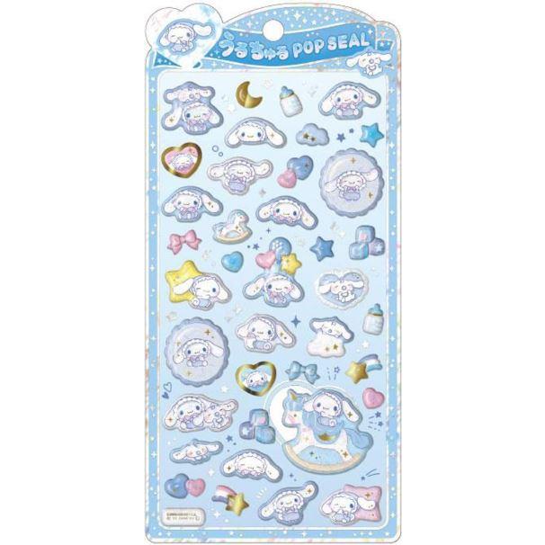CRUX（クラックス） サンリオキャラクター 立体シール うるちゅる