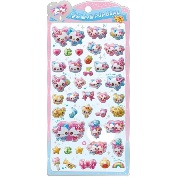 CRUX（クラックス） うるちゅるポップシール 立体 シール まじかるみゅ