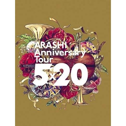 嵐 アニバーサリーツアー ARASHI Anniversary Tour 5×20(Blu-ray)(初回