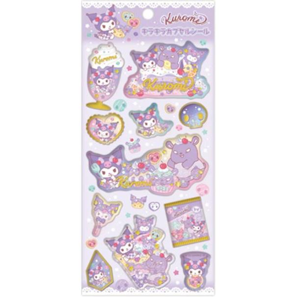 クロミ サンリオキャラクターズ 立体シール キラキラカプセルシール2