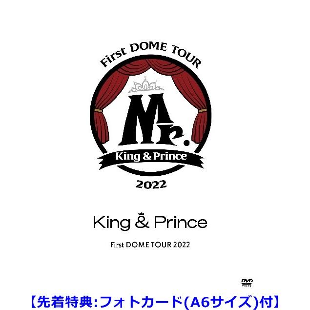 King & Prince 初回限定盤 DVD 1stコンサート ユニバーサルミュージック キンプリ ミスター King&Prince ファースト