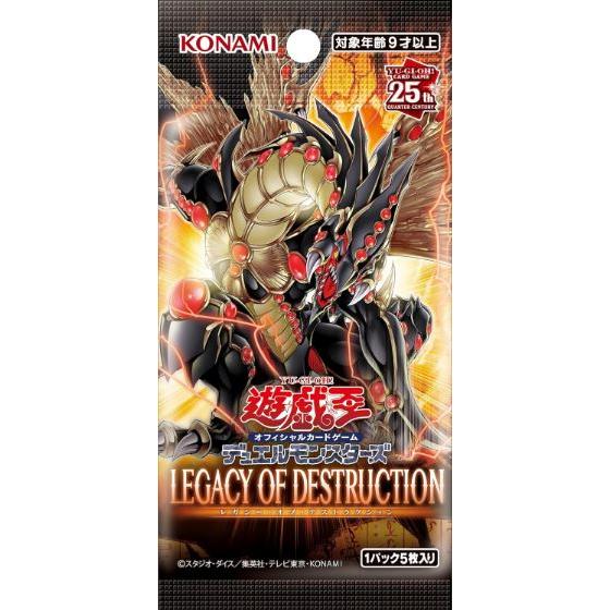 遊戯王OCGデュエルモンスターズ レガシーオブデストラクション ボックス LEGACY OF DESTRUCTION BOX「初回生産版」「新品アウトレット倉庫在庫」｜fairy-record｜02