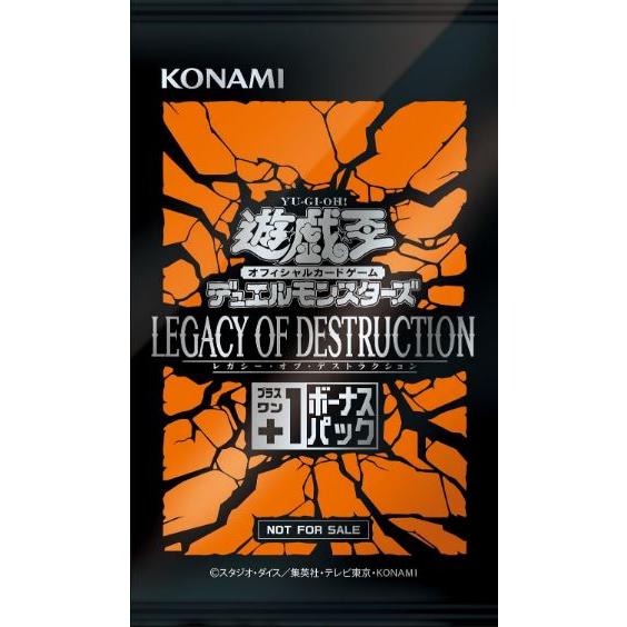 遊戯王OCGデュエルモンスターズ レガシーオブデストラクション ボックス LEGACY OF DESTRUCTION BOX「初回生産版」「新品アウトレット倉庫在庫」 : 4988602176957-240118-yo-w-o : フェアリーレコード - 通販 - Yahoo!ショッピング 遊戯王OCGデュエルモンスターズ レガシーオブデストラクション ボックス LEGACY OF DESTRUCTION BOX「初回生産版」「新品アウトレット倉庫在庫」 : 4988602176957-240118-yo-w-o : フェアリーレコード - 通販 - Yahoo!ショッピング