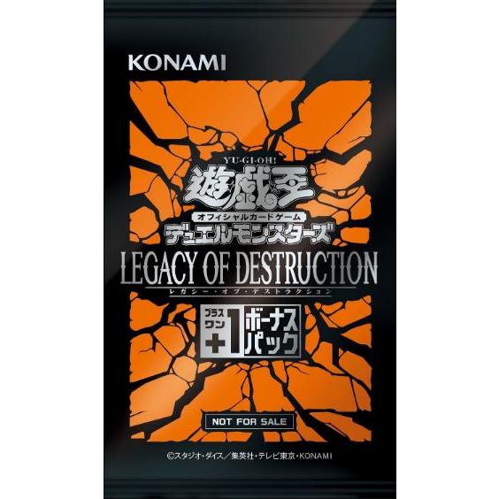 遊戯王OCGデュエルモンスターズ レガシーオブデストラクション ボックス LEGACY OF DESTRUCTION BOX「初回生産版」「新品アウトレット倉庫在庫」｜fairy-record｜06