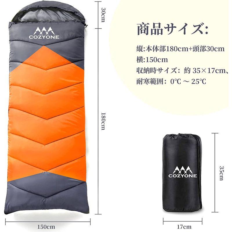 Cozyone 寝袋 シュラフ 封筒型 210T防水 -15度耐寒
