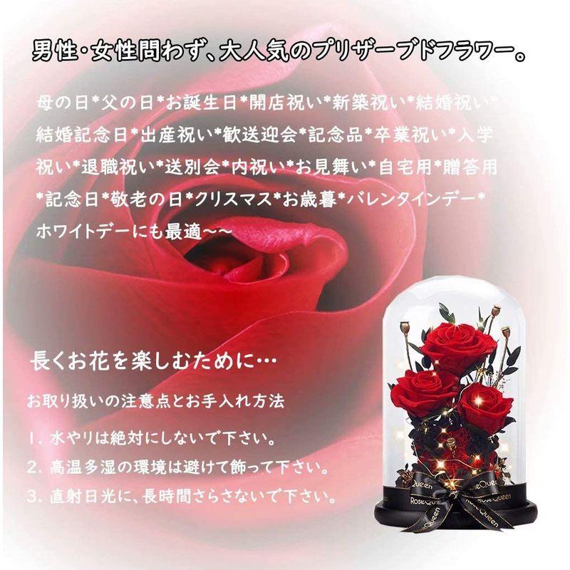 ★ガラスドームの永遠のバラ★保存されたバラのガラスの花 誕生日 プレゼント
