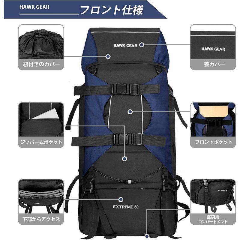 正規品販売!HAWK GEAR(ホークギア) バックパック 80L 旅行 アウトドア 大容量 防災 登山 防水 災害 (モスグリーン) リュック、バッグ リュックカバー モスグリーン 防水 登山 アウトドア リュック