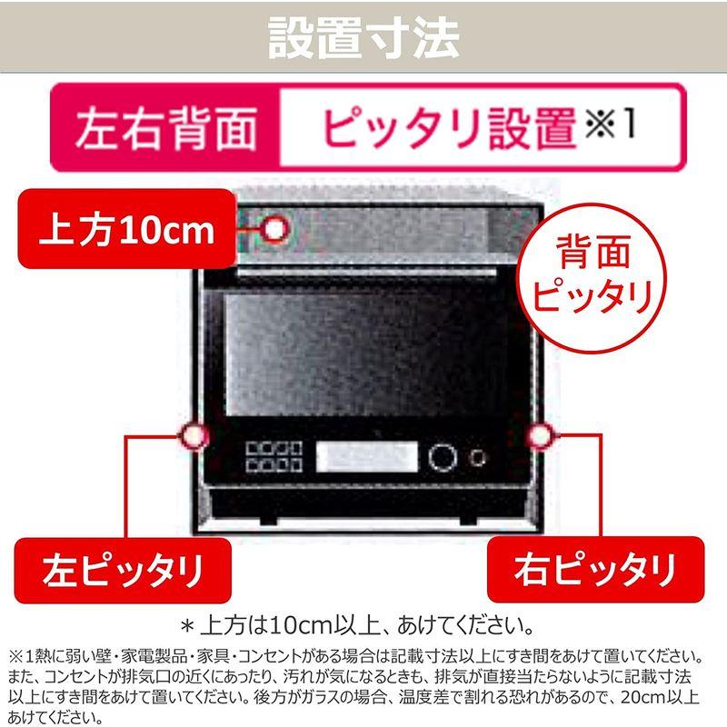 東芝 過熱水蒸気オーブンレンジ 30L 石窯ドーム 300℃ 2段調理 ER-SD3000(W) グランホワイト フラットテーブル 冷蔵庫、冷凍庫 ダチョウの 羽 模擬 真珠 の人魚の目複数混合 飾り DIY 装飾 アイテム 写真 撮影 アクセサリー の 小道具