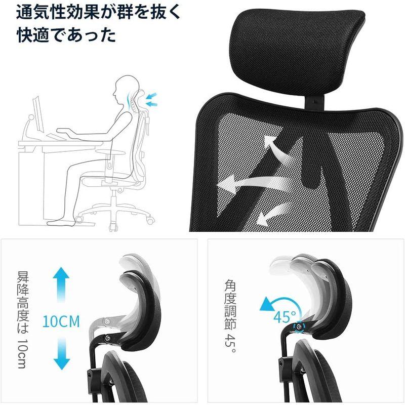 SIHOO 人間工学 オフィスチェア ハイバック S字立体背もたれ 可動式アームレスト 通気性 な腰サポーとヘッドレストと メッシュ 事務椅