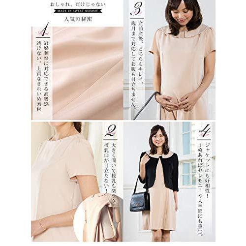 即日発送 Sweet Mommy マタニティワンピース 授乳服 襟2way Aラインワンピ L ベージュ ワンピース Tonypeniche Houmanity Com