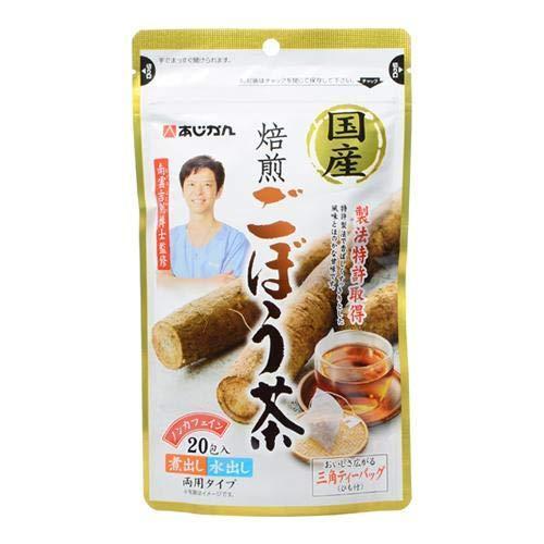 業務用セット ごぼう茶の提唱者 南雲吉則博士が推奨するあじかんのごぼう茶 美味しさと高い抗酸化活性 国産焙煎 ごぼう茶360包袋|fairy-room|02