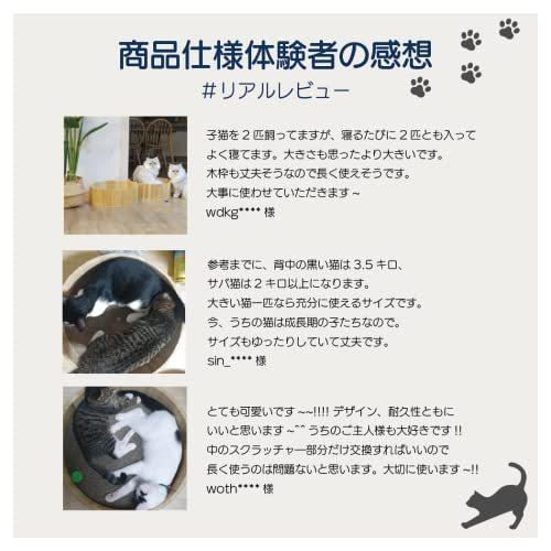 7000円 Sale 72 Off Yaomi Wood ラウンドスクラッチャー 猫 爪とぎ 段ボール 丸型 楕円形 6kgまでok 強化ダンボール 両面使える 多頭ok