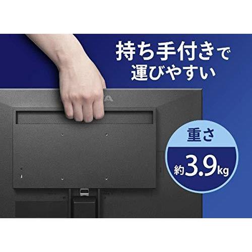 数量限定セール アイオーデータ 広視野角なadsパネルを採用した23 8型ワイド液晶ディスプレイ Kh240v ディスプレイ モニター Www Sohojapanesedining Com