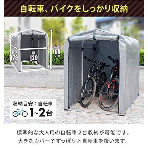 e自転車板 本郷さくら