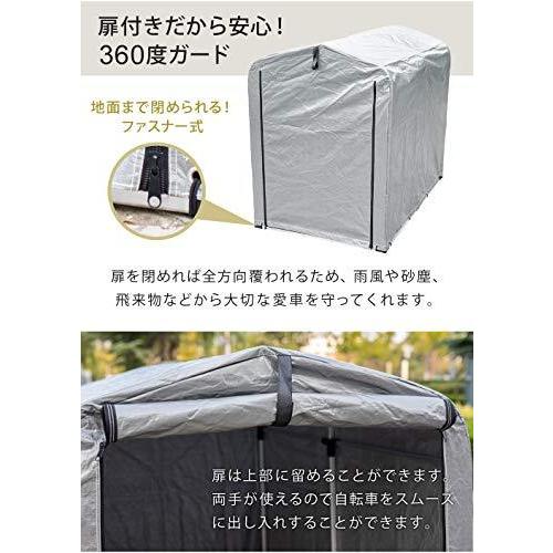 e自転車板 本郷さくら