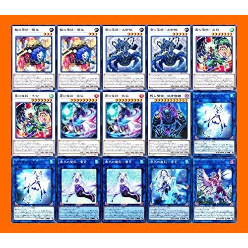 在庫有 魔妖デッキ 遊戯王 55枚 魔妖不知火語 逢華妖麗譚 雪女 垂氷の魔妖 餓者髑髏 骸の魔妖 トレーディングカード Www Gatorheatandair Com