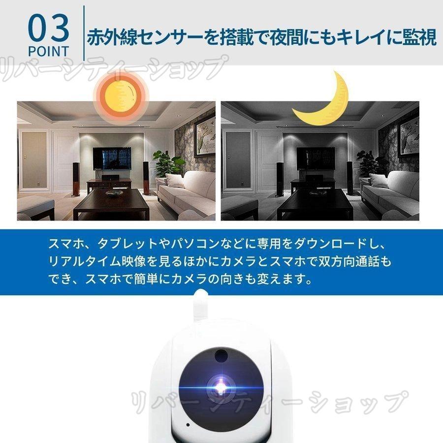 防犯カメラ ペット カメラ ワイヤレス ペットカメラ 自動追跡 見守り