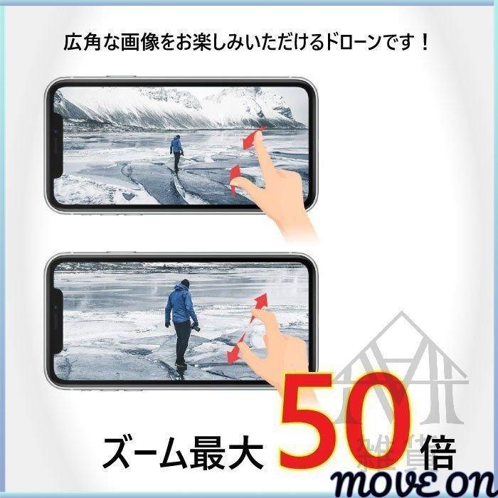 新発売 ドローン SG907MAX HD ダブルカメラ ダブルレンズ カメラ付き GPS 5G WIFI 3軸ジンバル雲台 空撮 収納包 日本語説明書付き 父の日 誕生日クリスマス 