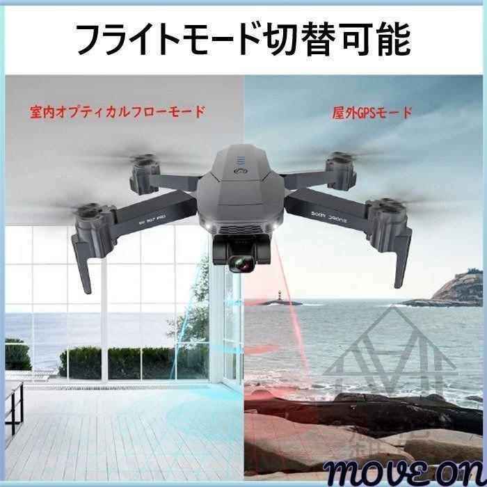 新発売 ドローン SG907MAX HD ダブルカメラ ダブルレンズ カメラ付き GPS 5G WIFI 3軸ジンバル雲台 空撮 収納包 日本語説明書付き 父の日 誕生日クリスマス 