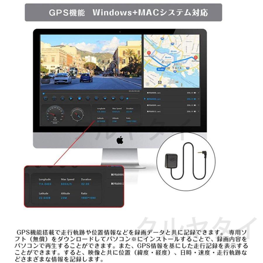 自動車 ドライブレコーダー 前後 2カメラ ミラー型 日本製 分離式
