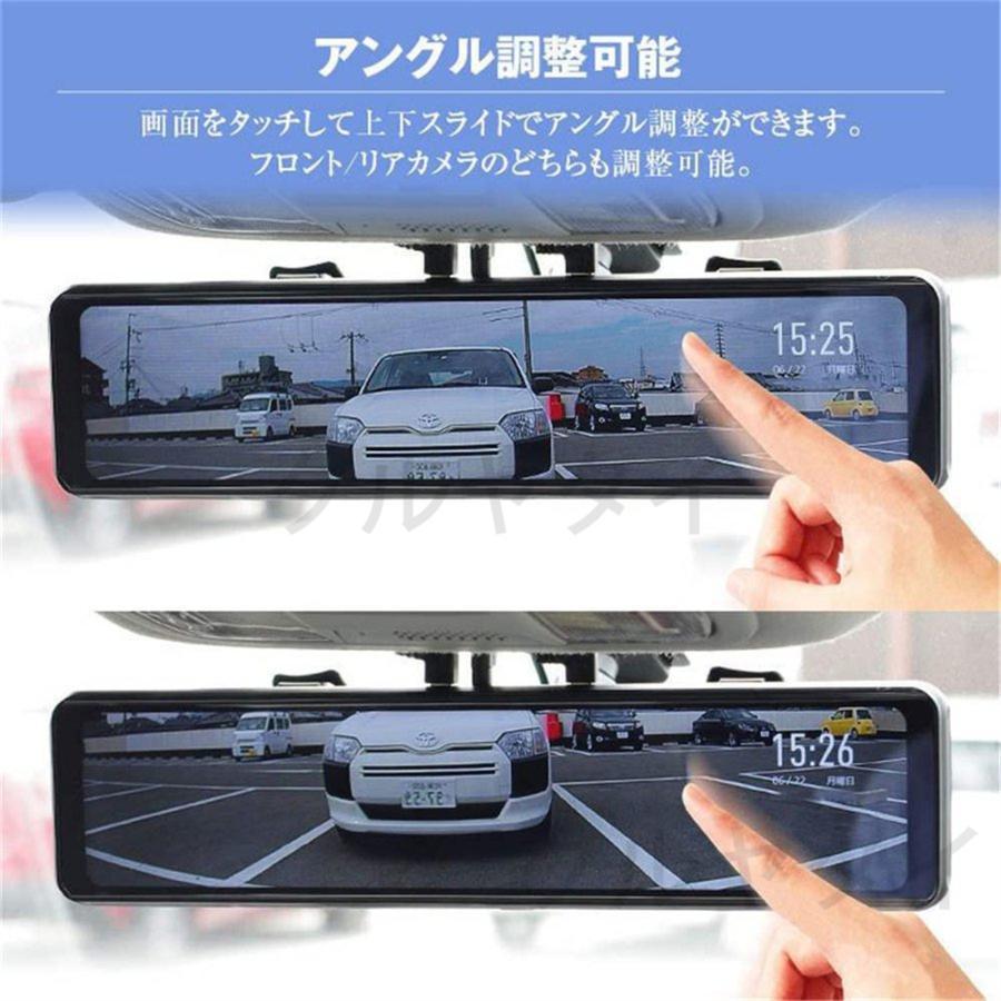 自動車 ドライブレコーダー 前後 2カメラ ミラー型 日本製 分離式
