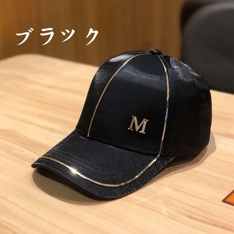 一番人気物一番人気物ゴルフ帽子 紫外線対策 レディースキャップ つば長 野球帽 おしゃれ 大きいサイズ UVカット ワークキャップ 日焼け防止 遮光夏 スウェット 新作 財布、帽子、ファッション小物 ゴルフ帽子 麦わらキャップ キャップ メッシュ 春夏 メンズ ゴルフキャップ ゴルフ 大きいサイズ 帽子 紫外線カット 麦わら帽子 キャスケット ワークキャップ 涼しい 通気性 バズキャップ サイズ調節可 レディース