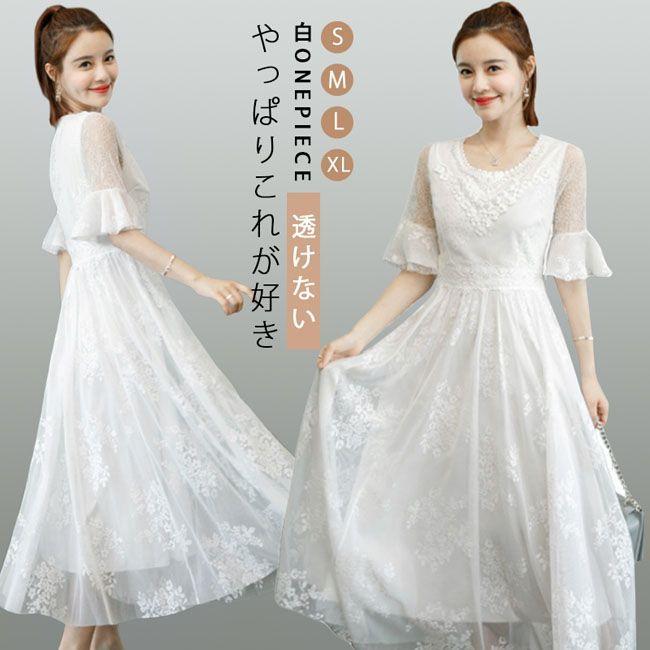 ファッション 天然石ターコイズ 白ワンピース マキンワンピース レースワンピース レディース 夏 ドレス パーティードレス ロングドレス フレア袖 フォーマル ワンピース 細身 ミモレ丈 Uddqua6zp9 Core Compliance Com