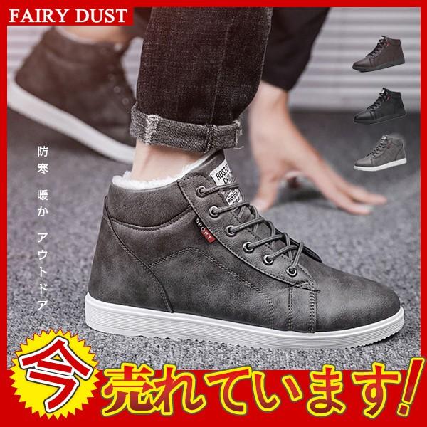 超お得 ムートンブーツ メンズ ショートブーツ メンズブーツ 靴 スノーシューズ Sale 55 Off 冬 ブーツ 防寒 暖か ワークブーツ 裏起毛 アウトドア