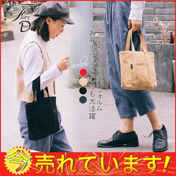 トートバッグ レディース キャンバス生地 帆布 ミニトートバッグ おしゃれ 軽い インナーバッグ 小さめ 大容量 ランチトートバッグ 注目ブランド