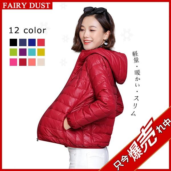 送料0円 ダウンジャケット レディース 軽量 ウルトラ ライトダウン フェザー アウタージャケット ショート丈 秋冬 防寒 フード付き 登山 Dprd Jatimprov Go Id