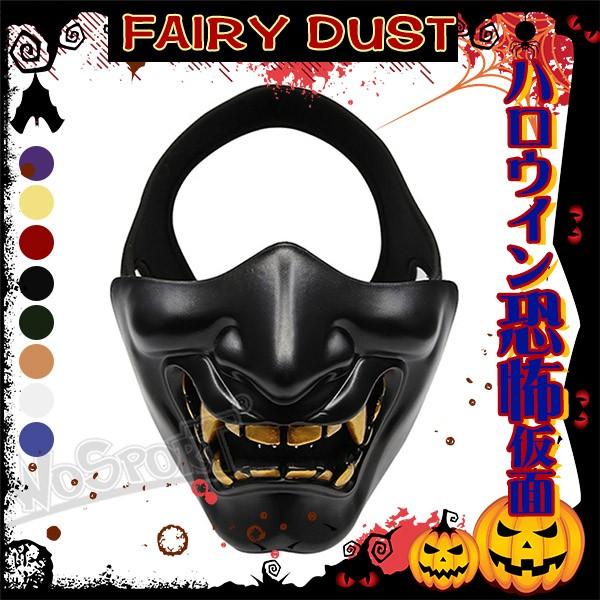 仮装コスプレ 仮面 ハロウィン お面 お化け屋 怖い 悪魔 小物 Cosplay クリスマス イベント 仮装 パーティー