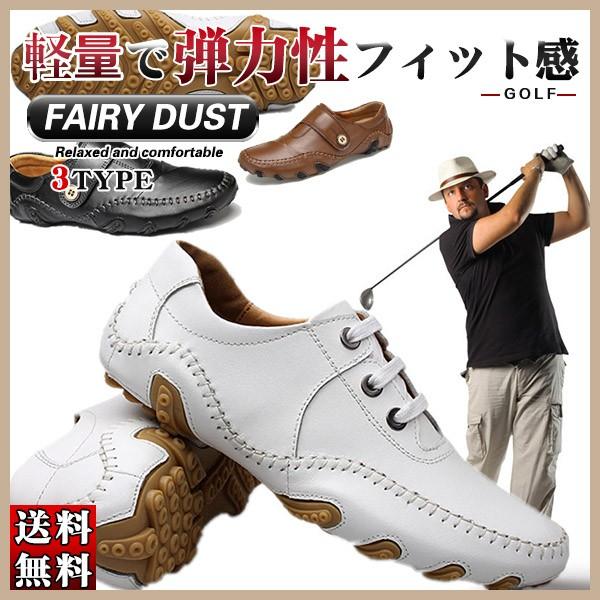 64円 日本未入荷 送料無料 ゴルフシューズ メンズ ローカット 本革 カジュアル スパイクレス 軽量 スポーツ 防水 通気 かっこいい スリッポン 靴 運動