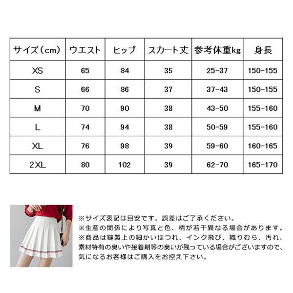 赤字覚悟 ギフト プレゼント ご褒美 プリーツスカート スクール 制服 スカート ミニスカート 無地 ミニ丈 セーラー服 女子 Jk女子高生 送料無料 高校生 ショート丈
