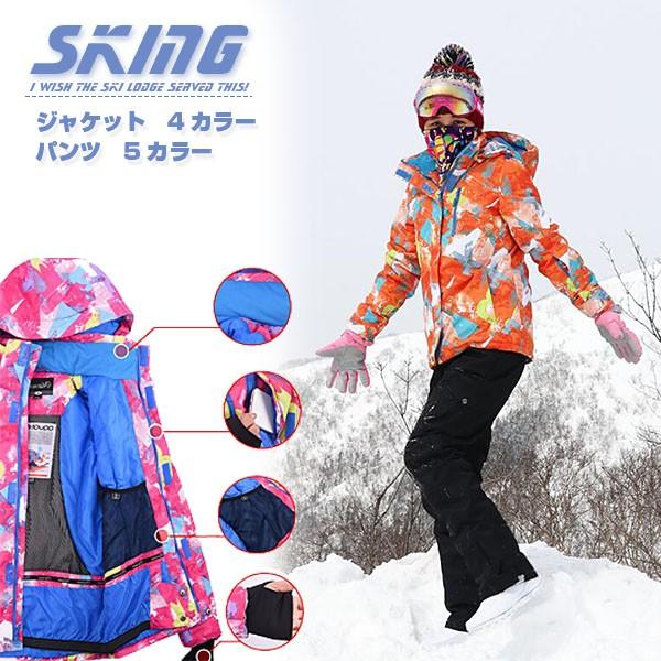 クラシック レディース スノーボードウェア ジャケット スノーウェア スノボウェア スノボーウェア スノボウエア スノージャケット スキー Wantannas Go Id