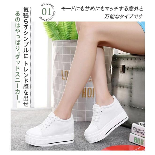 厚底 スニーカー 厚底シューズ 厚底スニーカー レディース 厚底靴 黒 足長 ハイカット 可愛い 疲れない スニーカー 歩きやすい 靴 18nov11vfbx32 Fairy Dust 通販 Yahoo ショッピング