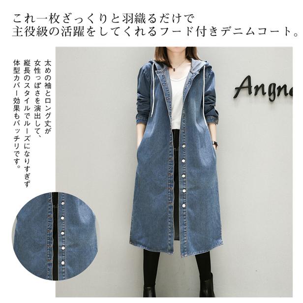 期間限定セール 人気急上昇 デニム コート レディース ロングコート チェスターコート ワンピース カジュアル 秋 春 大人 上品 細身 デニムコート ゆったり 19jan18vfynzksck11 Fairy Dust 通販 Yahoo ショッピング