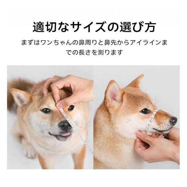 ワンちゃんマスク ペット用防塵マスク 送料無料 コロナ 犬用口輪 花粉やpm2 5からペットを守る 無駄吠え防止 3個セット 全3サイズ S M L 21febgkz02 Fairy Dust 通販 Yahoo ショッピング