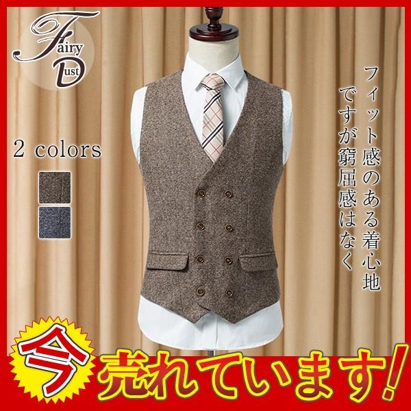 フォーマルベスト メンズ トップス スーツベスト シンプル ダブルボタン 大人気 新作 ジレーベスト Vネック ビジネス ビーススーツ 春秋 春夏新作モデル