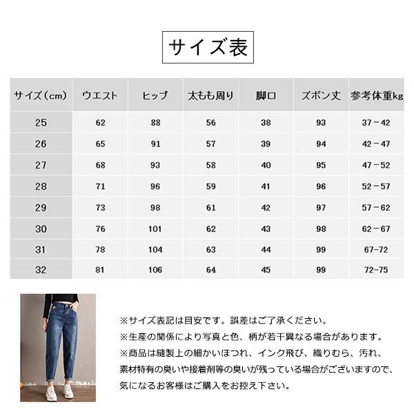 デニムパンツ 9分丈 レディース ジーンズ ジーパン Gパン テーパードパンツ デニム ハイウエスト ズボン ボトムス 女性用 無地 ゆったり おしゃれ 夏 秋 39augnskz13 Fairy Dust 通販 Yahoo ショッピング