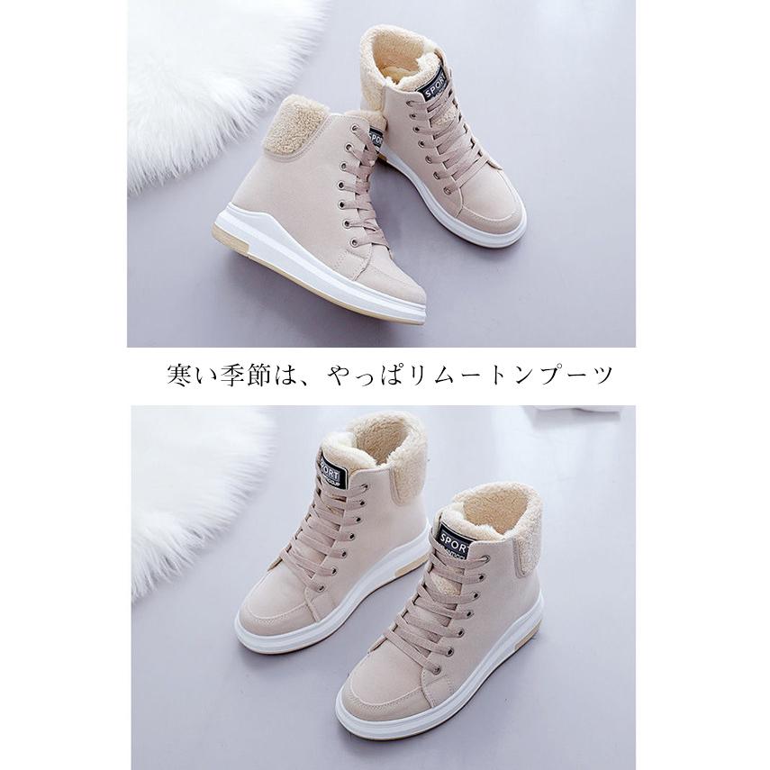 爆売中 ムートンブーツ スニーカー裏ボア レディース 防寒 裏起毛 女性 靴 シューズ 冬靴 ショートブーツ レディースシューズ カジュアル 保温 ストラップ 39octnsxddx06 Fairy Dust 通販 Yahoo ショッピング