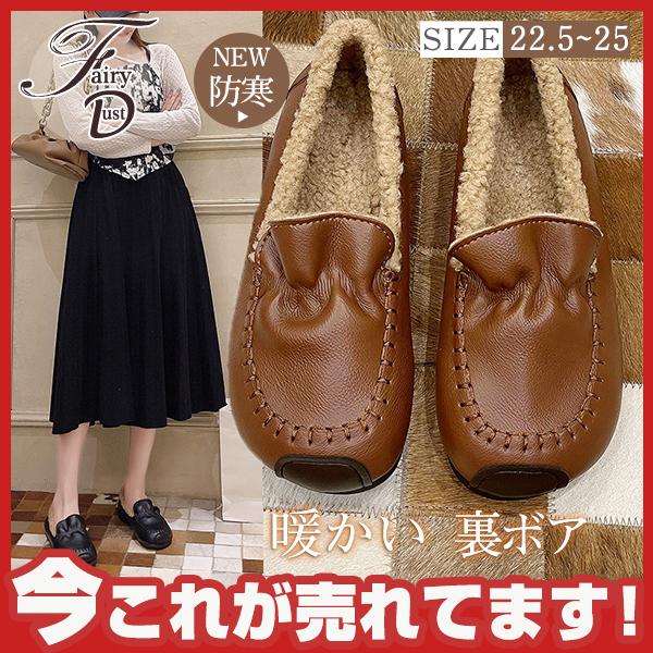 ムートン ブーツ ショートブーツ レディース 裏ボア ファー 防滑ソール シューズ 冬 もこもこ 裏起毛 暖かい