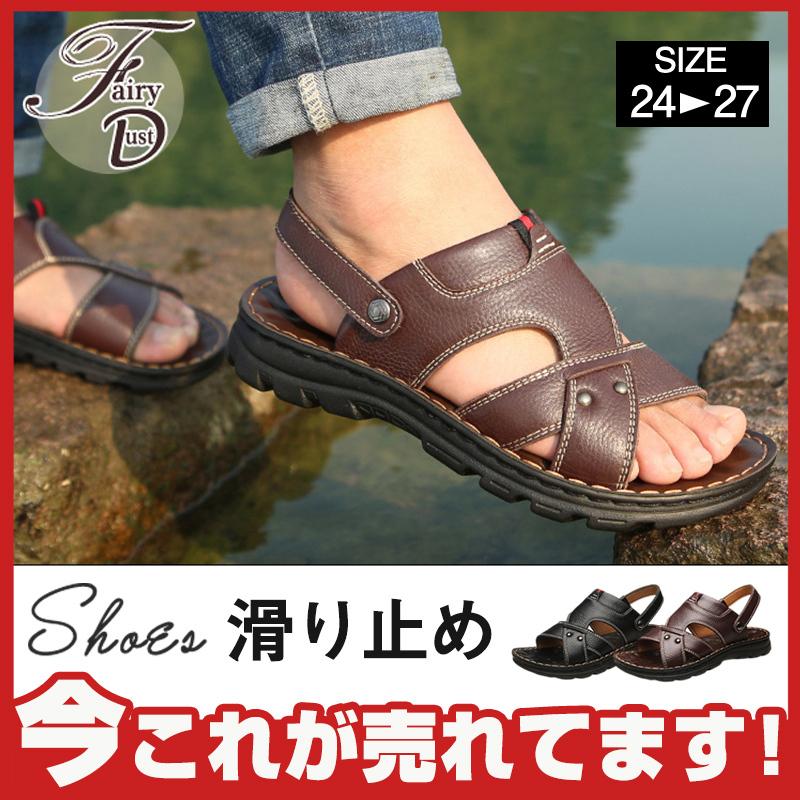 サンダル メンズ レザー 紳士 ストラップ コンフォートサンダル パンチング加工 スリッパ 革サンダル カメサンダル 滑り止め 水陸両用 夏 74may22nspglx18 Fairy Dust 通販 Yahoo ショッピング