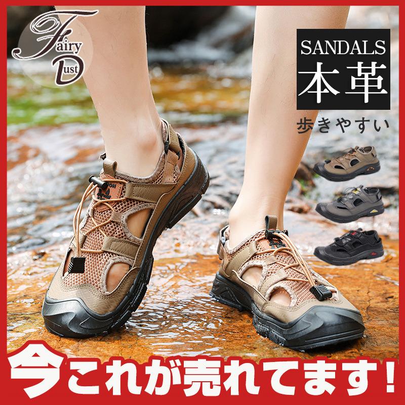 サンダル メンズ スポーツサンダル 夏 靴 アウトドア 歩きやすい おしゃれ スリッパ サボ オフィスシューズ キャンプ 旅行 軽量 ウォーキング 74may22nsydlx01 Fairy Dust 通販 Yahoo ショッピング