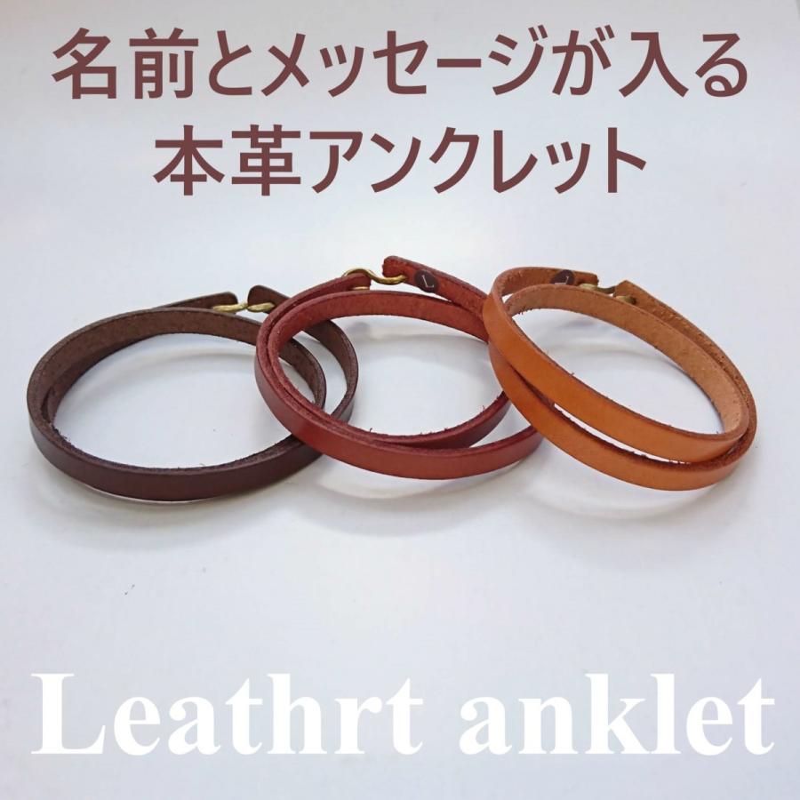名前入り レザーアンクレット ２重巻き 本革 選べる３色 Lea009 フェアリーフィールドyahoo 店 通販 Yahoo ショッピング