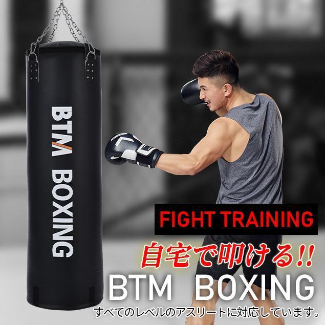 サンドバッグ 高級レザー合皮 フィットネス 空手 ボクシング 130*40cm