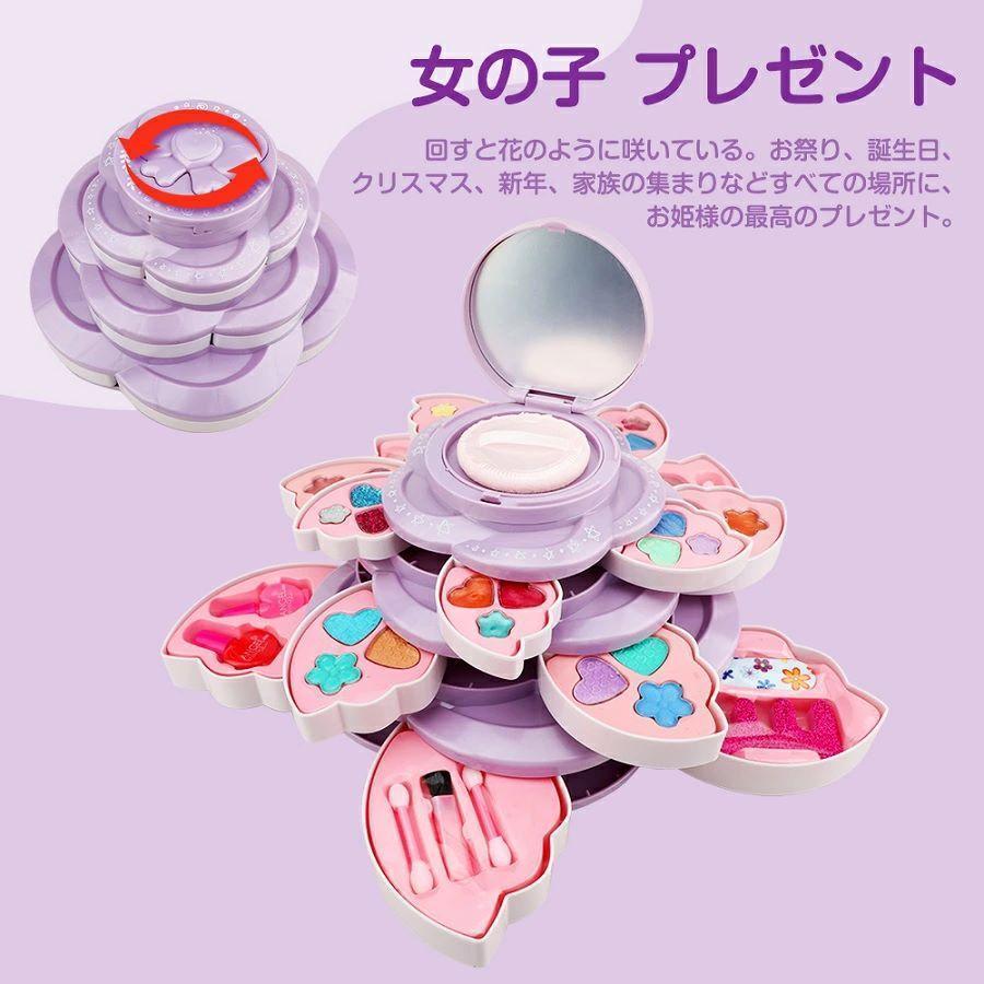 お誕生日プレゼント 3歳 4歳 5歳 6歳 7歳 8歳 9歳 10歳 11歳 12歳 女の子 メイク セット 誕生日 Diyネイルアートキット子供ビューティーボックス Pf37b フェアリーフロス 通販 Yahoo ショッピング